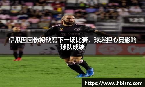 必一