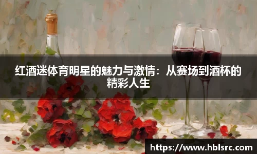 必一体育