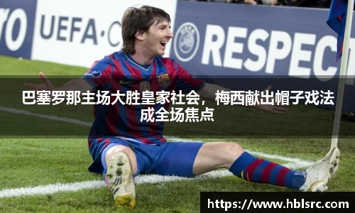必一体育
