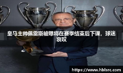 必一体育