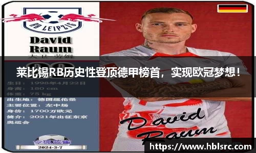 BSports