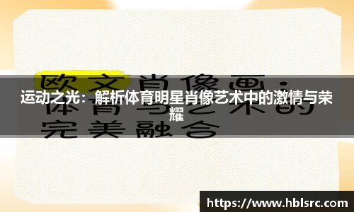必一运动官网