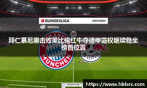 BSports网页版