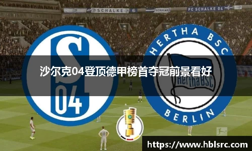 BSports网页版