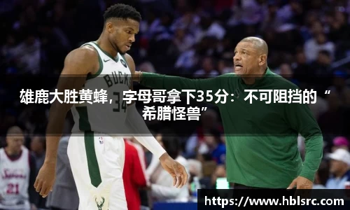 BSports网页版