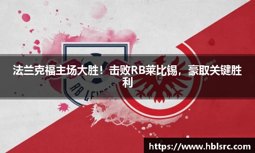 必一体育