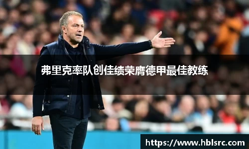 必一体育