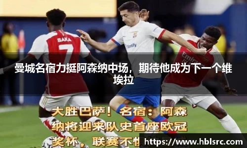 必一体育