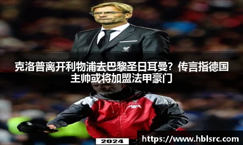 BSports网页版