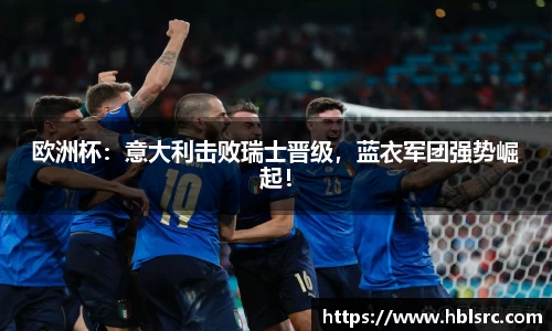 必一运动官网