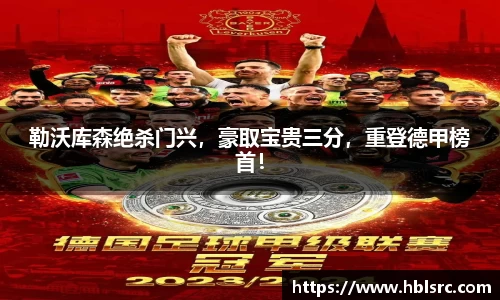 BSports网页版
