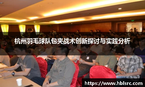 必一