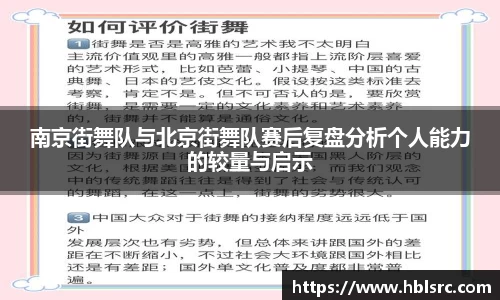 BSports网页版