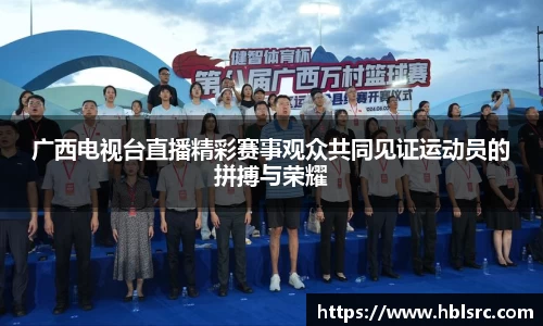必一运动官网