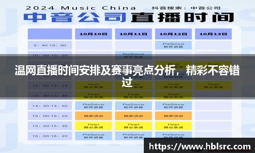 必一体育