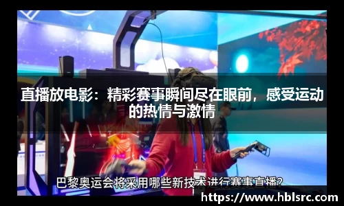 必一
