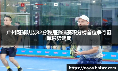 BSports网页版