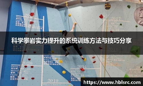 必一
