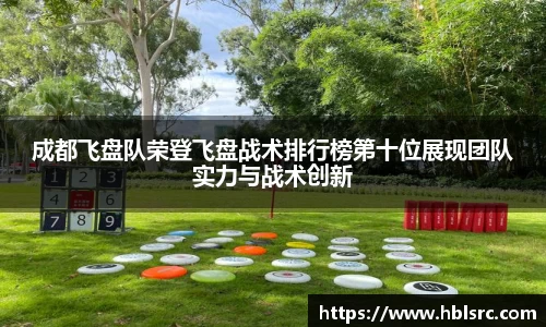 必一体育