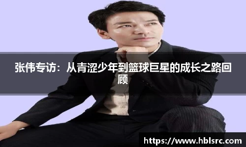 必一