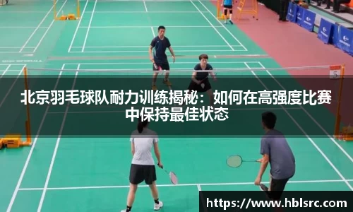 必一体育