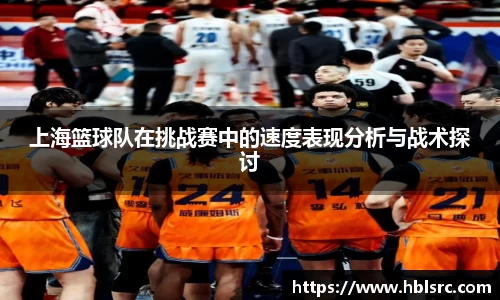 BSports网页版