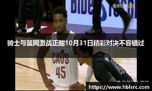 必一